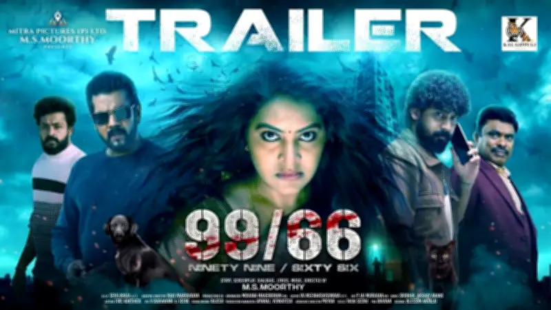 Tamil Film '99/66' Official Trailer Released, Starring Rachitha Mahalakshmi