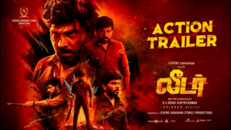 Tamil Film 'Leader' Official Trailer Released, Starring Saravanan and Andrea