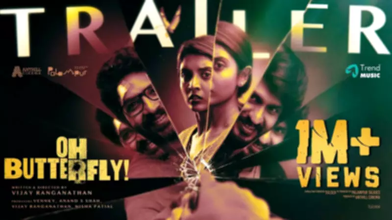Tamil Film 'Oh Butterfly' Official Trailer Released, Starring Nivedhithaa Sathish