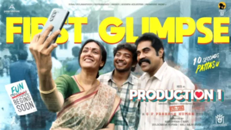 Tamil Film 'Youth' Official Teaser Released, Starring Ken Karunas and Anishma Anilkumar