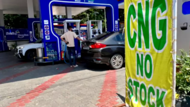 Tamil Nadu Factories Face Shutdown Threat as LPG Shortage Cripples Auto Industry