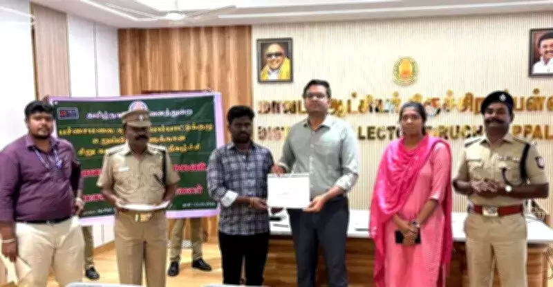 Tamil Nadu Forest Dept Launches Micro-Credit Scheme for Tribal Farmers in Pachamalai Hills