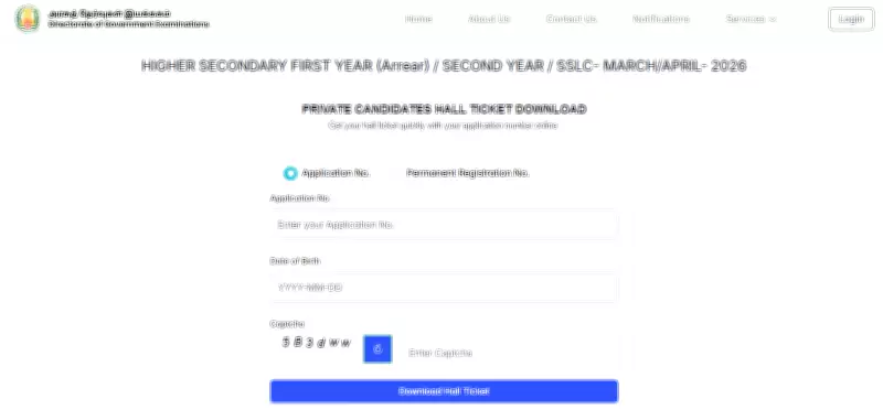 Tamil Nadu Releases SSLC Hall Ticket 2026 for Over 9 Lakh Class 10 Students