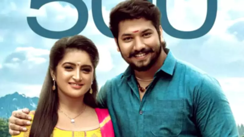 Tamil Serial Manamagale Vaa Celebrates 500 Episodes Milestone
