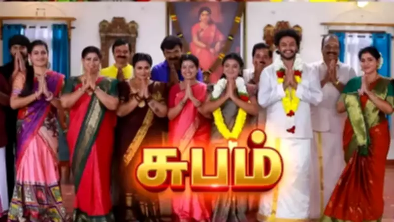 Tamil TV Serial 'Magale En Marumagale' Concludes After 162 Episodes