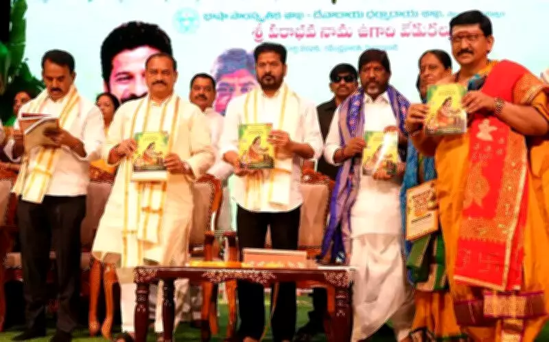 Telangana CM Revanth Reddy Vows to Make Farmers 'Kings' with New Welfare Initiatives