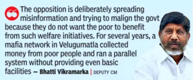 Telangana Govt to Build Model Colony for Poor in Khammam, Slams BRS