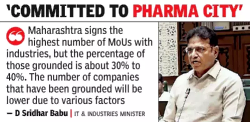 Telangana Govt to Release White Paper on Davos, Summit Investments