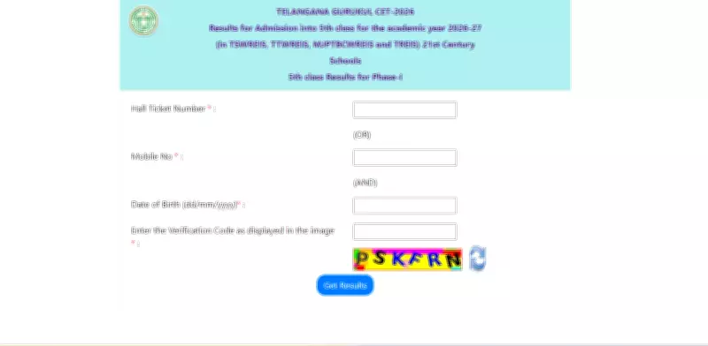 Telangana TGCET 2026 Results Declared: Check Scorecard and Admission Process