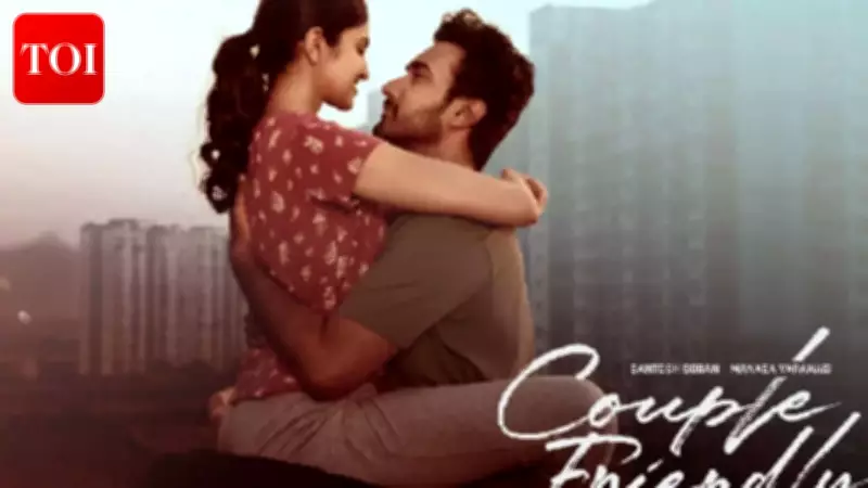 Telugu Film 'Couple Friendly' Now Streaming on OTT After Theatrical Run