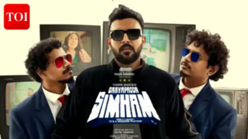 Telugu Film 'Gaayapadda Simham' Sets May 1, 2026 Release Date