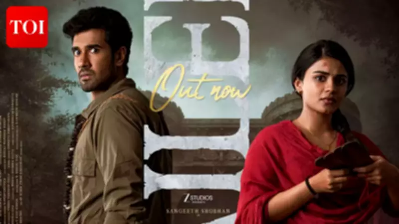 Telugu Horror-Comedy 'Rakasa' Trailer Sparks Buzz with Unique Blend of Genres