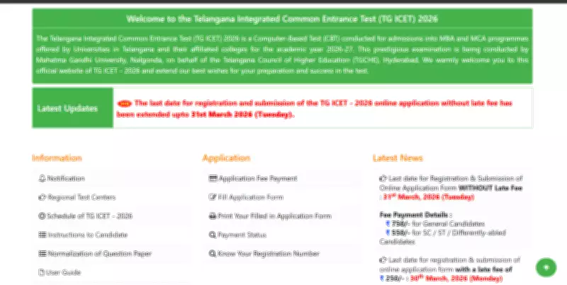 TG ICET 2026 Registration Extended: New Deadline March 31, Exam Dates Announced