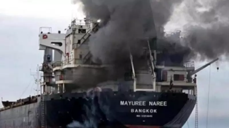 Thailand Reports 3 Crew Missing After Ship Struck by Projectiles in Strait of Hormuz
