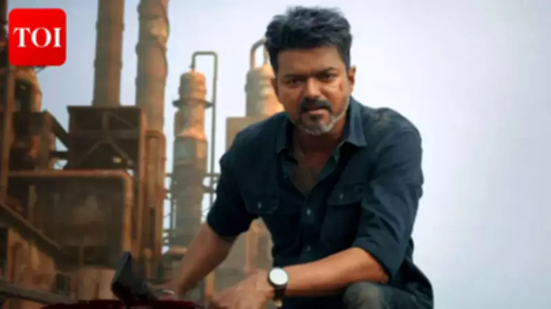 Thalapathy Vijay's 'Jana Nayagan' Nears Censor Clearance, Release Plans Accelerate