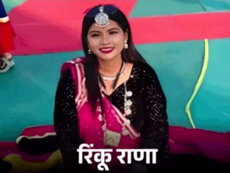 Tharu Folk Singer Rinku Rana Dies in Tragic Road Accident in Udham Singh Nagar