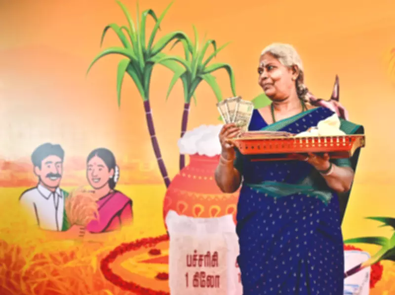 The Double Standard in Fiscal Morality: Welfare vs. Bank Write-Offs