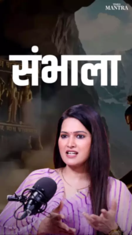 The Eternal Sadhna: 1000-Year Himalayan Yogis in Legendary Shambhala