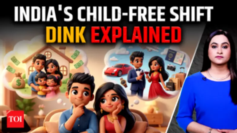 The Rise of DINK Couples in India: A Shift from Traditional Family Norms