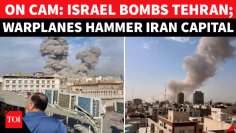 Thick Black Smoke Over Tehran After Israeli Airstrikes Target Iranian Capital