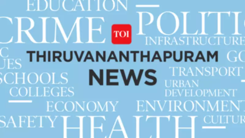 Thiruvananthapuram Cyberfraud Cases Surge: 110 Reported, 80% Victims Are Senior Citizens