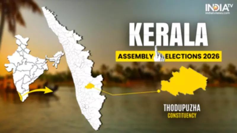 Thodupuzha Assembly Election 2026: Constituency Profile, Past Winners, and Party Candidates