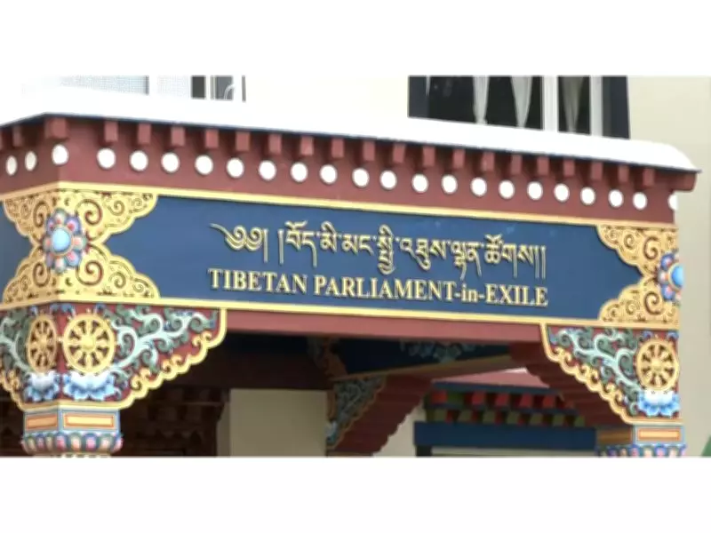 Tibetan Exile Government Condemns China's Ethnic Unity Law as Repression Tool