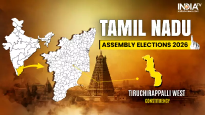 Tiruchirappalli West Assembly Seat: Key Insights for 2026 Tamil Nadu Polls