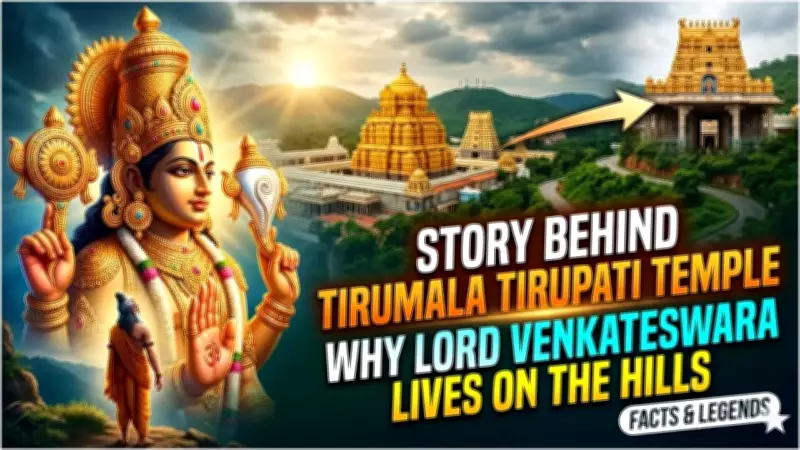 Tirupati Balaji Temple: Divine History and Significance of Venkateswara's Abode
