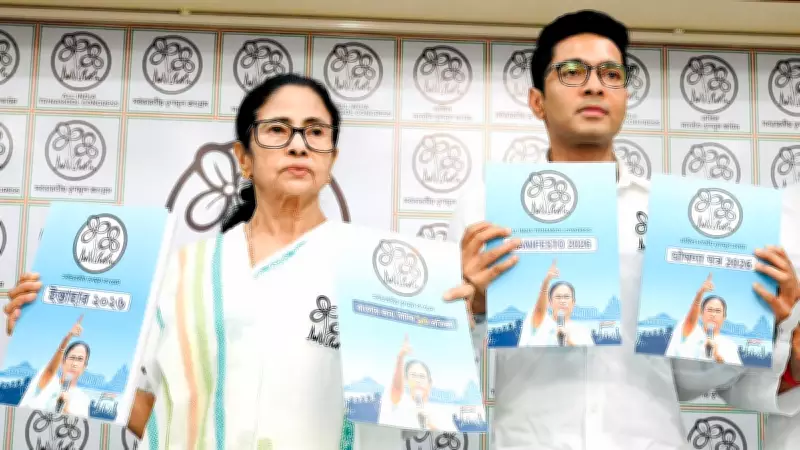 TMC Unveils 10-Point Poll Manifesto: Duare Chikitsa Camps, Lakshmir Bhandar Hike