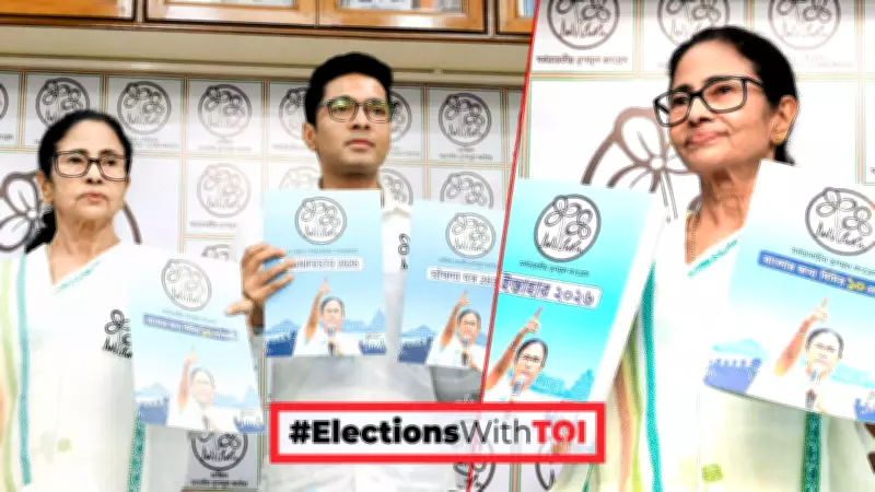 TMC's 'Didi's 10 Pledge' Manifesto for West Bengal Polls Targets Welfare, Development