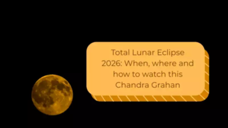 Total Lunar Eclipse 2026: A Rare 'Blood Moon' to Grace Indian Skies on March 3