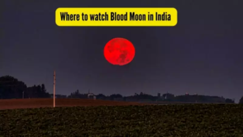 Total Lunar Eclipse 2026: Blood Moon Coincides with Holi Festival