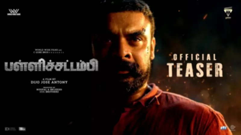 Tovino Thomas Stars in 'Pallichattambi' Official Tamil Teaser Release