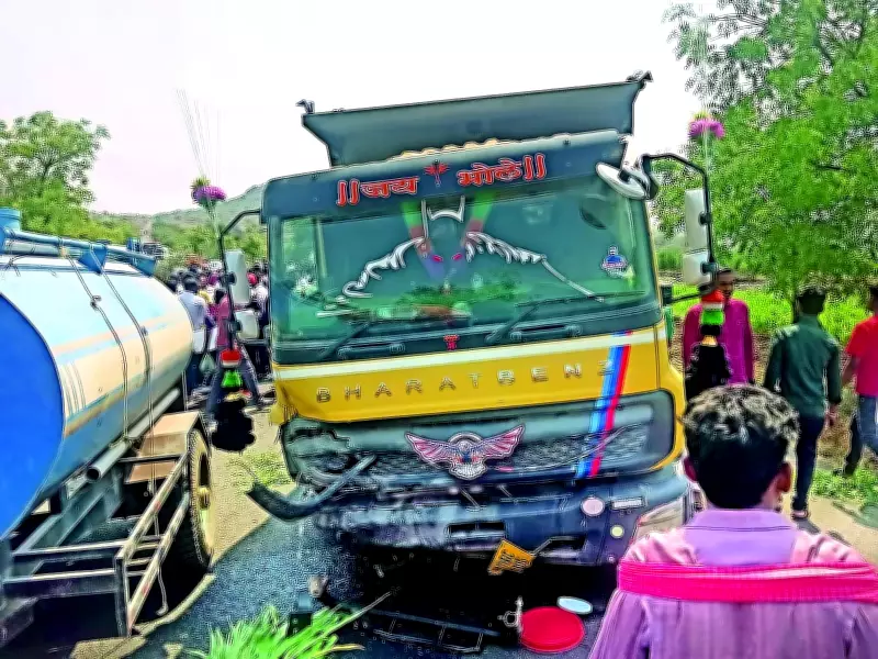 Tragic Car Fire in Beed: Mother and Son Killed After Truck Collision