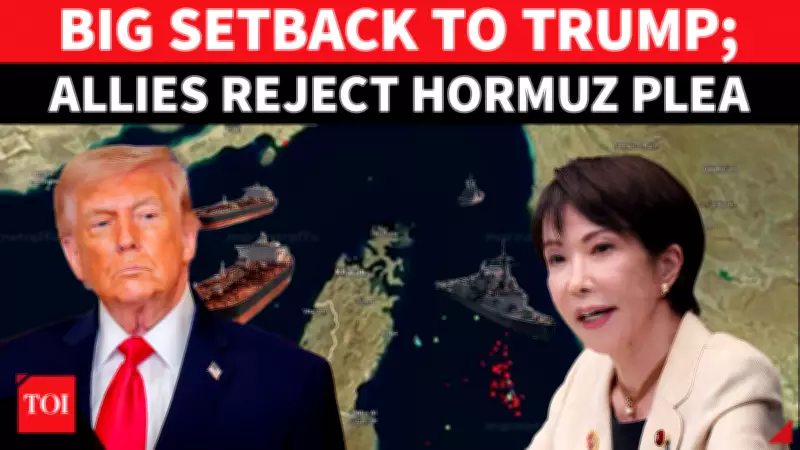 Trump Faces Diplomatic Setback as Japan, Australia Reject Hormuz Warship Deployment