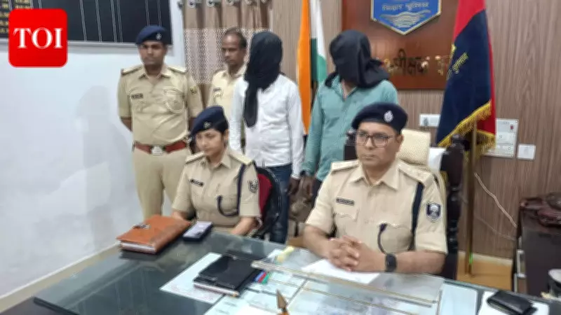 Two Arrested in West Champaran Double Murder Case Suspected as Honour Killing