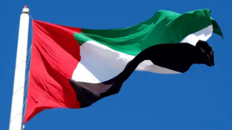 UAE Central Bank Unveils Resilience Package Amid Regional Tensions