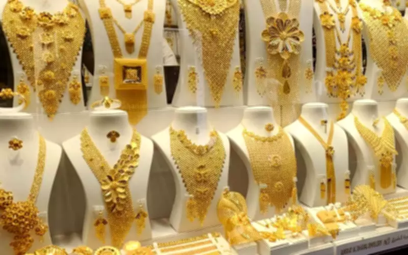 UAE Gold Prices Surge Over Dh10 Per Gram Amid Middle East Conflict