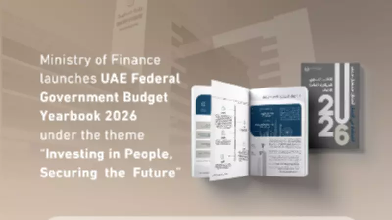 UAE Unveils 2026 Federal Budget Yearbook: AED92.4 Billion Focused on People and Future