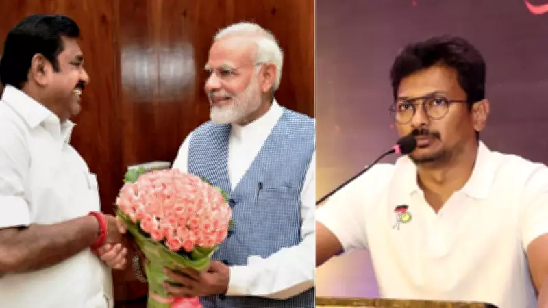 Udhayanidhi Stalin Accuses EPS of 'Selling' AIADMK to BJP, Calls Alliance 'Delhi-Made'
