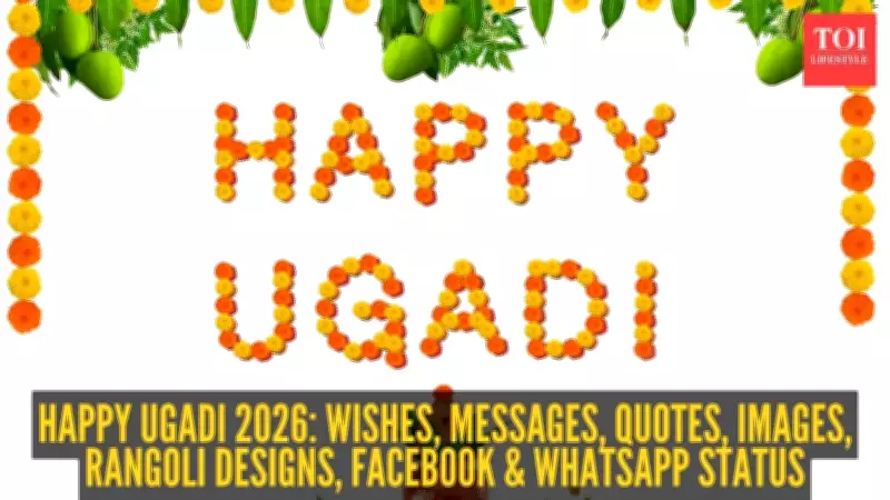 Ugadi 2026: A Simple Guide to Celebrating the New Year with Meaning