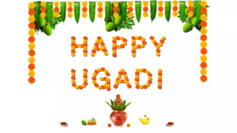 Ugadi 2026: Celebrating the Telugu-Kannada New Year with Rituals and Renewal