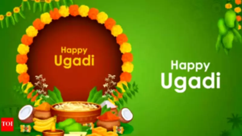Ugadi 2026: Celebrating the Telugu New Year and Its Deep Significance