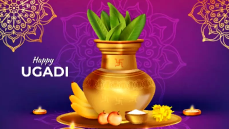 Ugadi 2026: Heartfelt Wishes in English, Telugu, Kannada, and Messages to Share