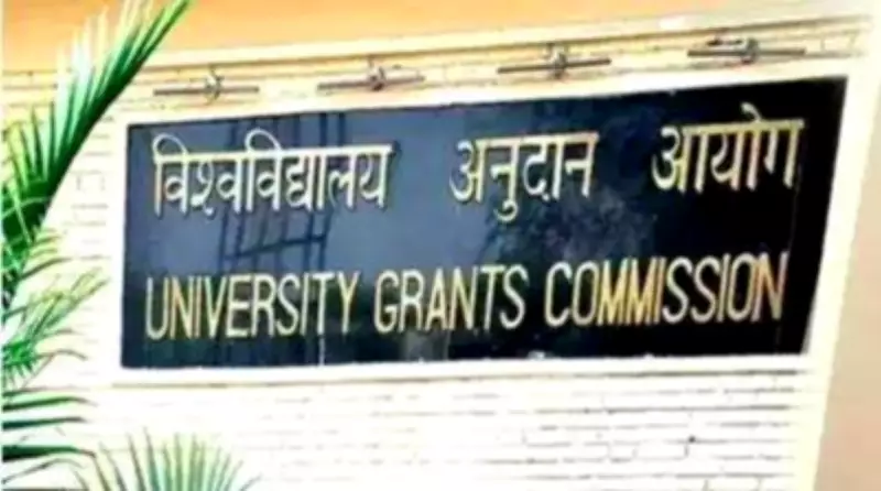 UGC Extends Deadline for SWAYAM Course Mapping Inputs to March 2026
