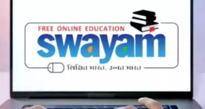 UGC Launches Demand Mapping for Swayam Online Courses Ahead of July 2026 Semester