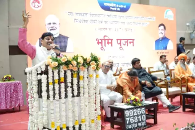 Ujjain's Nanakheda Stadium Aims for 2030 Commonwealth Games Matches