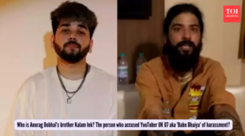 UK 07 Rider Anurag Dobhal Quits YouTube, Accuses Family of Harassment