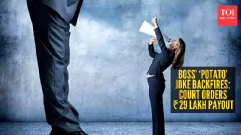 UK Bookkeeper Wins ₹29 Lakh After Boss's 'Potato' Taunts Create Hostile Workplace